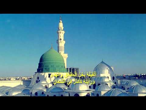 Ya rabbi Salli ala nabiyyika daiman