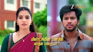 வாகை சூட வா | திங்கள் - சனி | இரவு 9.30 | 18 ஆகஸ்ட் 2026 | முன்னோட்டம் | ஜீ தமிழ்