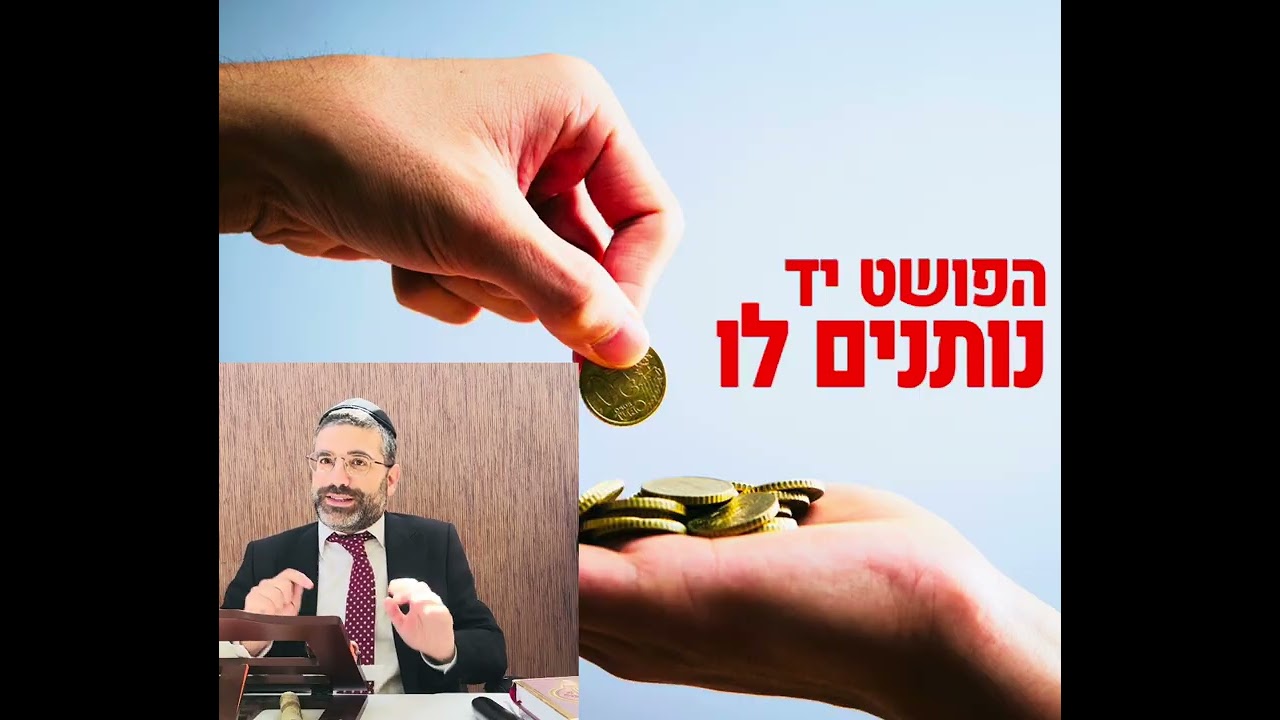 הרב יעקב זכאי:לנצל נכון את יום הפורים