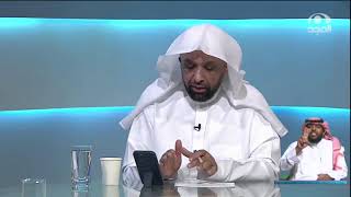 صورة برنامج| الجواب الكافي | الشيخ .أ.د: سعد الخثلان | قناة المجد | 1444/3/13هـ