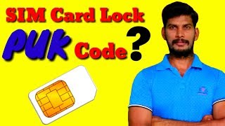 How To Open Locked SIM Cards | what Is PUK Code  In  SIM Card | SIM Card Future