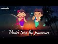 Ik Supna H Mera