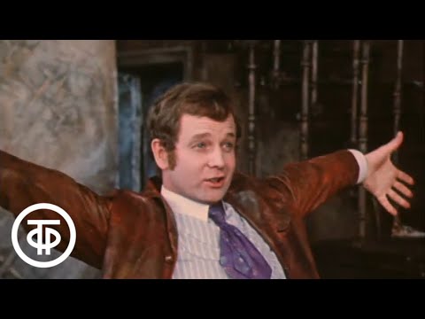 М.Горький. Фальшивая монета. Серия 1. Малый театр (1975)