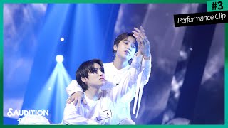 &amp;AUDITION - The Howling - #3 Performance Clip TAKI Team