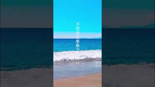 - 夏が待ち遠しい君へこの唄を #ボカロ #初音ミク #オリジナル曲