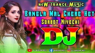 Download lagu DJ Biplob Roy -Bangla Mal Chere Hete Sorbot Niyechi || Trance Remix Tiktok Viral DJ Song 2022 mp3 Download lagu DJ Biplob Roy -Bangla Mal Chere Hete Sorbot Niyechi || Trance Remix Tiktok Viral DJ Song 2022 mp3