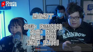 [閒聊] 史丹利是無情的K歌之王嗎？