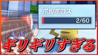 ピカチュウだけでチャンピオン目指す旅part2【ゆっくり実況】【ポケモンSV】
