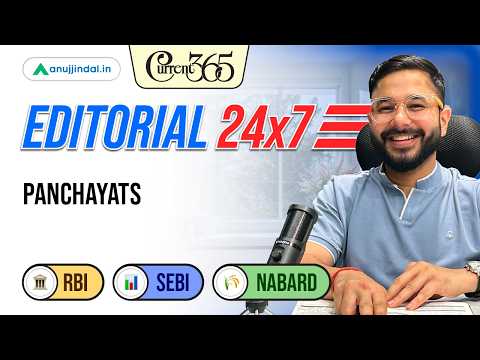 Anuj Jindal Delhi Video 1