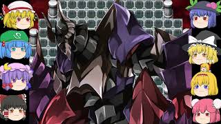 【ゆっくり実況プレイ】第76話 東方征龍傳-Calamity of the Dragon-