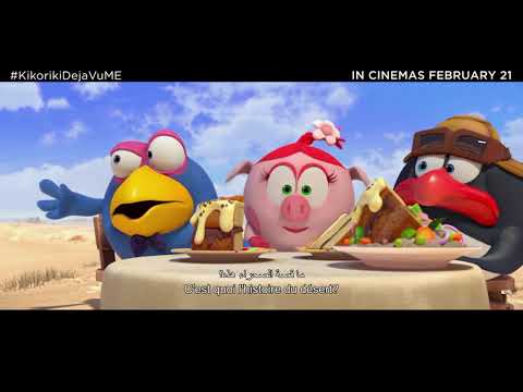 Kikoriki  Deja Vu   Official Trailer