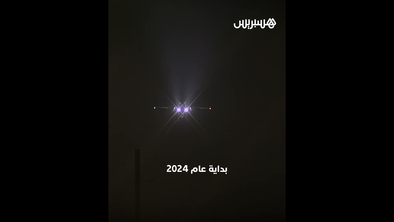 ركاب طائرة أقلعت من طوكيو يدخلون سنة 2024 مرتين thumbnail