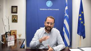 Σχέδιο στήριξης τοπικής οικονομίας