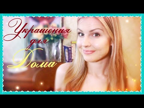 Заказ с AliExpress!♥Очень бюджетные покупки♥Ваша Саша♥