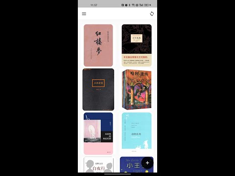 DayBookSummary - reading notes