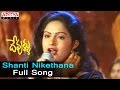 Shanti Nikethana Full Song Ll Devullu Songs Ll Pruthvi Raasi