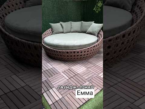 Індивідуальний стиль для кожного замовника #лежак #ротанг #меблі