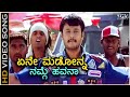 Ene Madonaa Namge Havana HD Video Song Suntaragali Darshan Manya Rajesh Krishnan Malathi