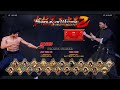 Shaolin Vs Wu Tang 2 Return Of The Martial Masters