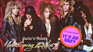 Download lagu Hair Spray Funny #15 - О чем клип Guns'n'Roses 'It's So Easy'? mp3