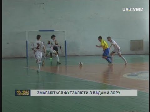 У Сумах змагаються футзалісти з вадами зору