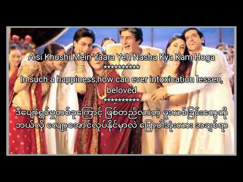 You Are My Soniya(eng and mmsub )