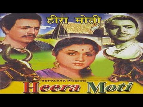 Heera Moti (1959) Movie | हीरा मोती | Balraj Sahni, Nirupa Roy | Superhit Classic Movie