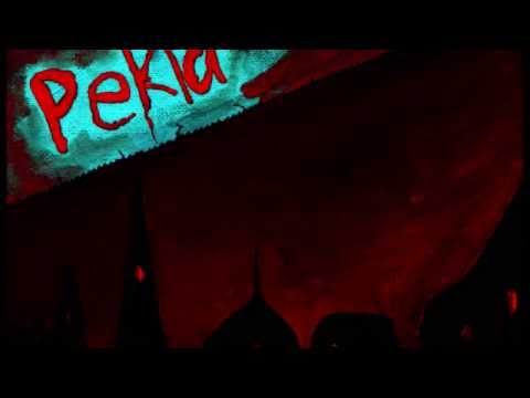 Pekla - Puota Maro Metu (single, 2014)