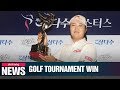 Yoo Hae Ran Wins Jeju Samdasoo Masters Golf Tournament