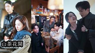 【完結】父親離世後她孤身一人，面對他的偏愛，她始終克制不敢越界。十年後再次重逢，她蛻變成獨當一面的職場精英，而他依舊站在原地等她，這次換她鼓起勇氣，堅定奔向那個愛了她多年的男人！#王皓祯3卡戎#刘擎