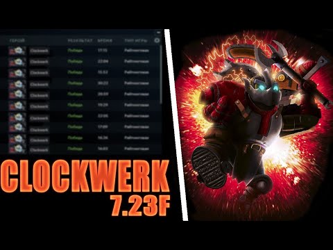 CLOCKWERK 7.23F - how to play on clock?