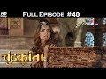 Chandrakanta - Full Episode 40 - With English Subtitles