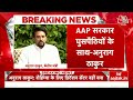 LIVE TV: Raigad Terror Alert | Maharashtra Terror Alert | High alert in Maharashtra | Aaj Tak News - Video