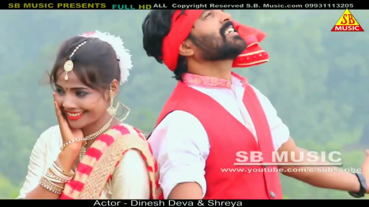 Akhra Me //Dilu Dilwala Ka New Nagpuri Karam Geet//Actor.Dinesh Deva &Sirya // SB Music