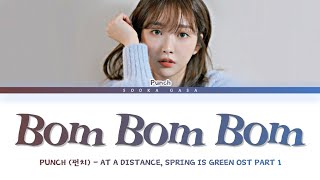 Download lagu Punch (펀치) - 'Bom Bom Bom' (At a Distance, Spring Is Green OST Part 1) Lyrics (Han/Rom/Eng) mp3
