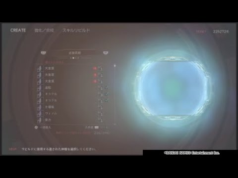 God Eater 3 How to 100% always get +1 Abandoned Parts rebuild  (Read description)