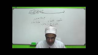 صورة شذا العرف في فن الصرف 55