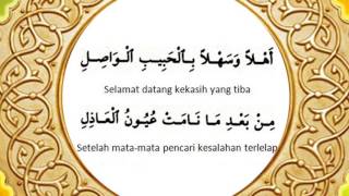 Download lagu Ahlal (Diwan Habib Abdullah Bin Alwi Al Haddad) mp3