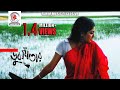 Dub Shatar I ডুব সাঁতার I Bangla Full Movie Shehzad Chowdhury I Joya Ahsan I Bangl