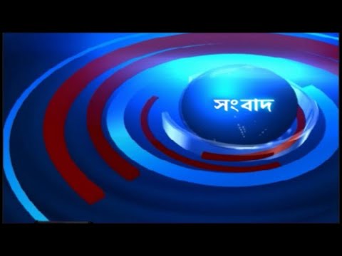 DD Bangla Live News at 8:30 AM :11.05-2020