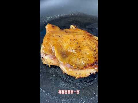 【Black Pepper】Chicken Chop