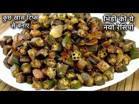 Dinner Recipes | Recipes for Dinner | New Recipe | Indian Dinner Recipe | New Recipe 2023