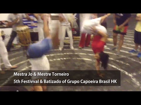 [Roda] Mestra Jo & Mestre Torneiro - 5th Festival & Batizado of Grupo Capoeira Brasil HK {香港巴西戰舞}