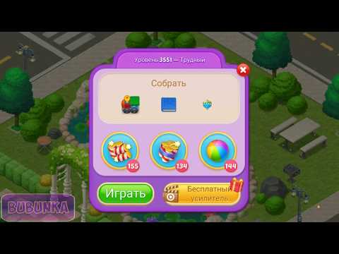 Matchington Mansion level 3551 HD