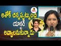 Padmavathi Ghattamaneni Speech At Ashok Galla Debut Film Launch | Nidhhi Agerwal | Vanitha TV Padmavathi Ghattamaneni Speech At Ashok Galla Debut Film Launch | Nidhhi Agerwal | Vanitha TV