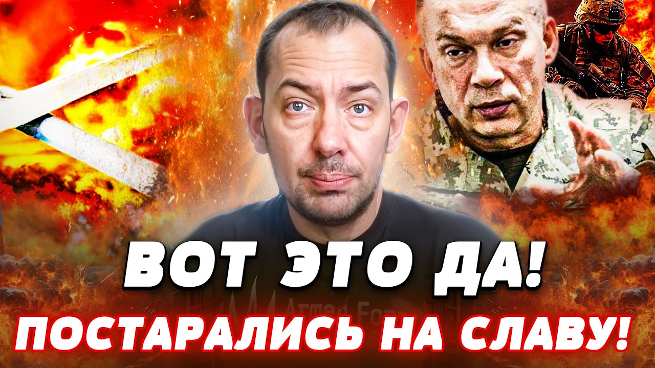 😱8 МИНУТ НАЗАД! ВЗОРВАЛИ ВСЁ! ГРОМКИЙ РАЗНОС РФ! ПУТИН ВЫШЕЛ С ЭКСТРЕННЫМ ЗАЯ