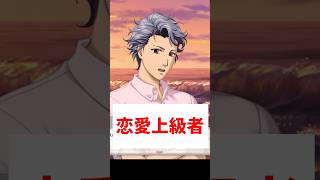 【#ときメモgs3 】お、大人だぁ……【#otomegame】【#低音女子】