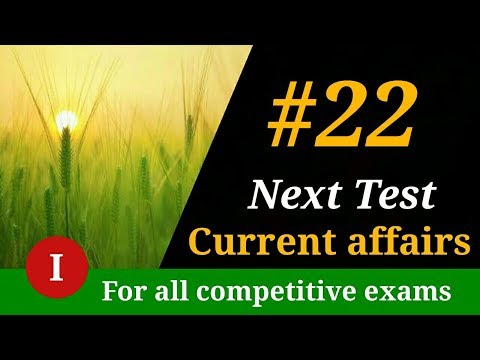 Next Test #22 | 3rd February 2018 Current Affairs | Current Affairs MCQs | IBPS, SSC, UPSC, RO/ARO