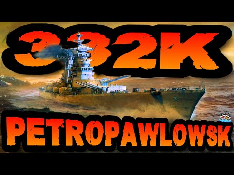 Petropawlowsk drückt 332K DMG *BÄÄLÄÄNCE* "300K Club" ⚓️ in World of Warships 🚢 #worldofwarships