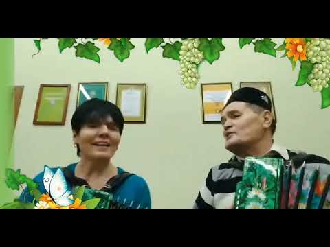 Кайтам әле туган ягыма.  Алсу Фатхуллина һәм Наил Хайбуллов